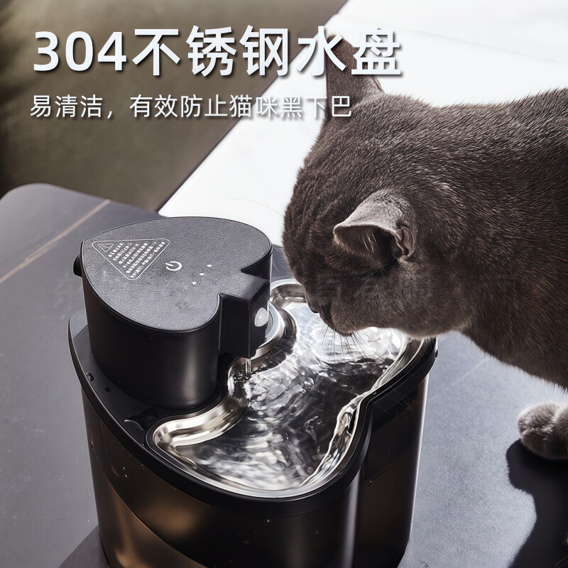 2L无线感应智能自动宠物猫狗静音循环猫咪喂水饮水器饮水机|undefined