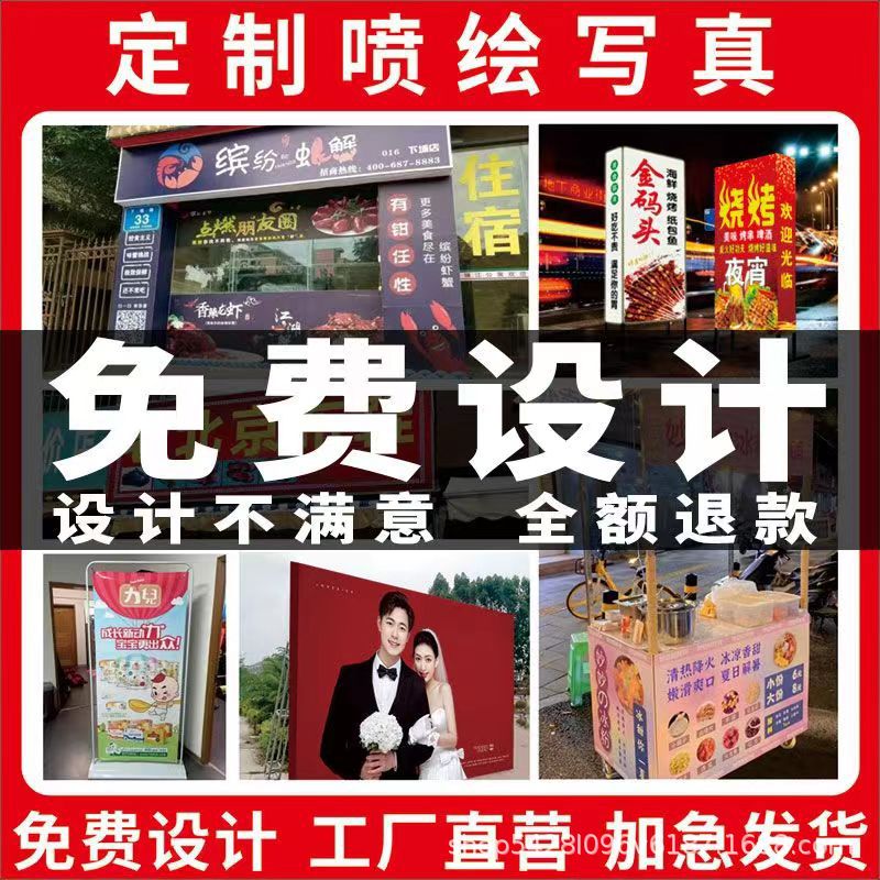 Sunscreen Pvc Self-Adhesive Printing Small Advertisement Wall Stickers Adhesive Car Stickers Custom Poster Stickers Film Hot-Selling Labels