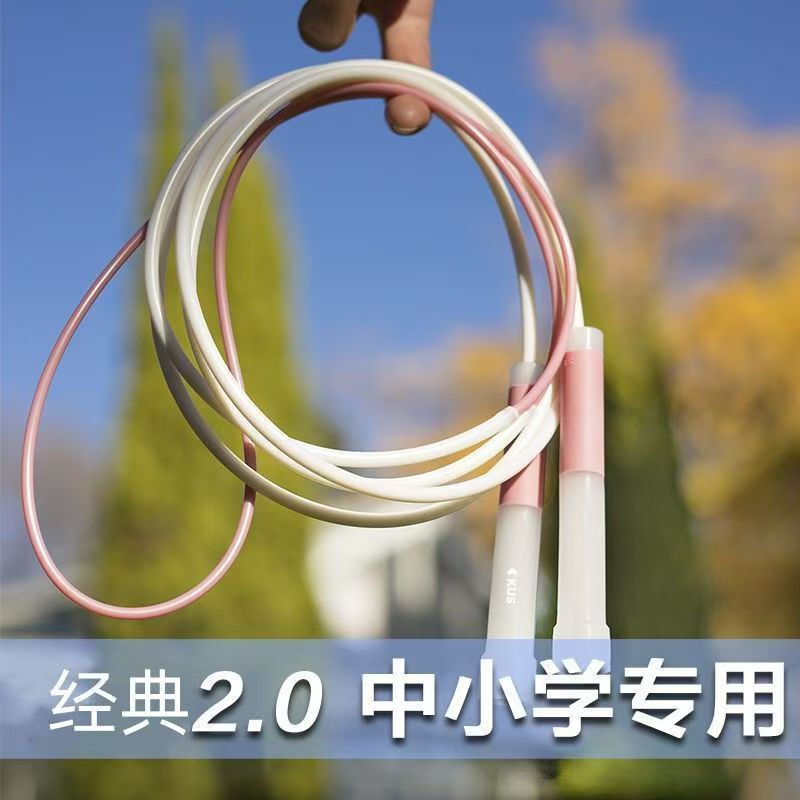 風に強い三段式2.0縄跳び 小中学生試験トレーニング用 高速版 縄跳び 収納袋付き 調整可能|undefined