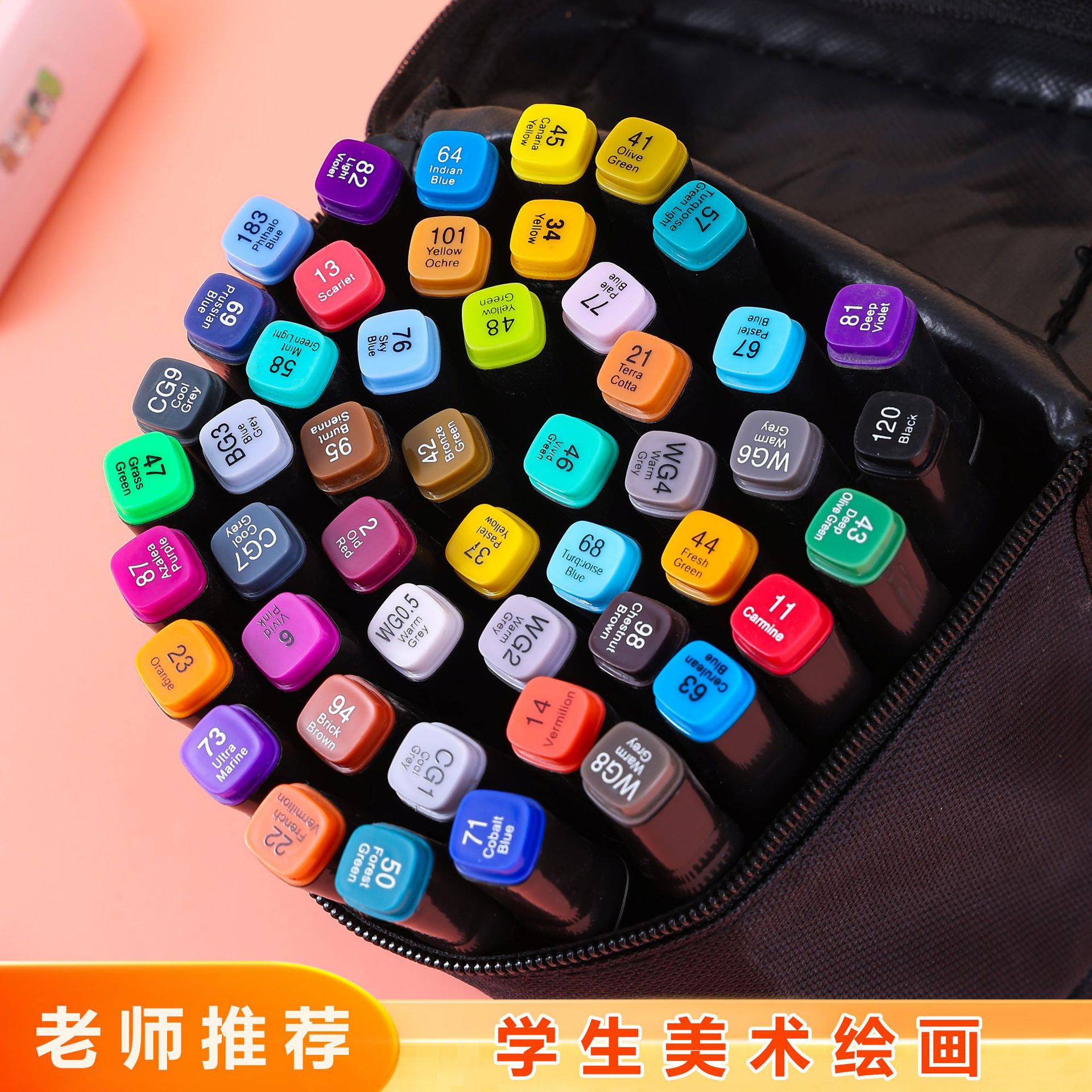 En stock al por mayor 262 color bolsa de tela marcador traje aceitoso de doble cabeza color estudiante arte pintura cepillo bolsa