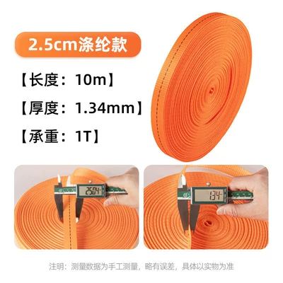 Fixed Tie Straps, Binding Straps, Polyester High-Strength Cargo Tensioners, Bundling Straps, Fastening Straps, Thickened Webbing Straps (Tormoz supportları) - export-thickened-quality-assurance-orange-25cm-wide-08-tons-10m