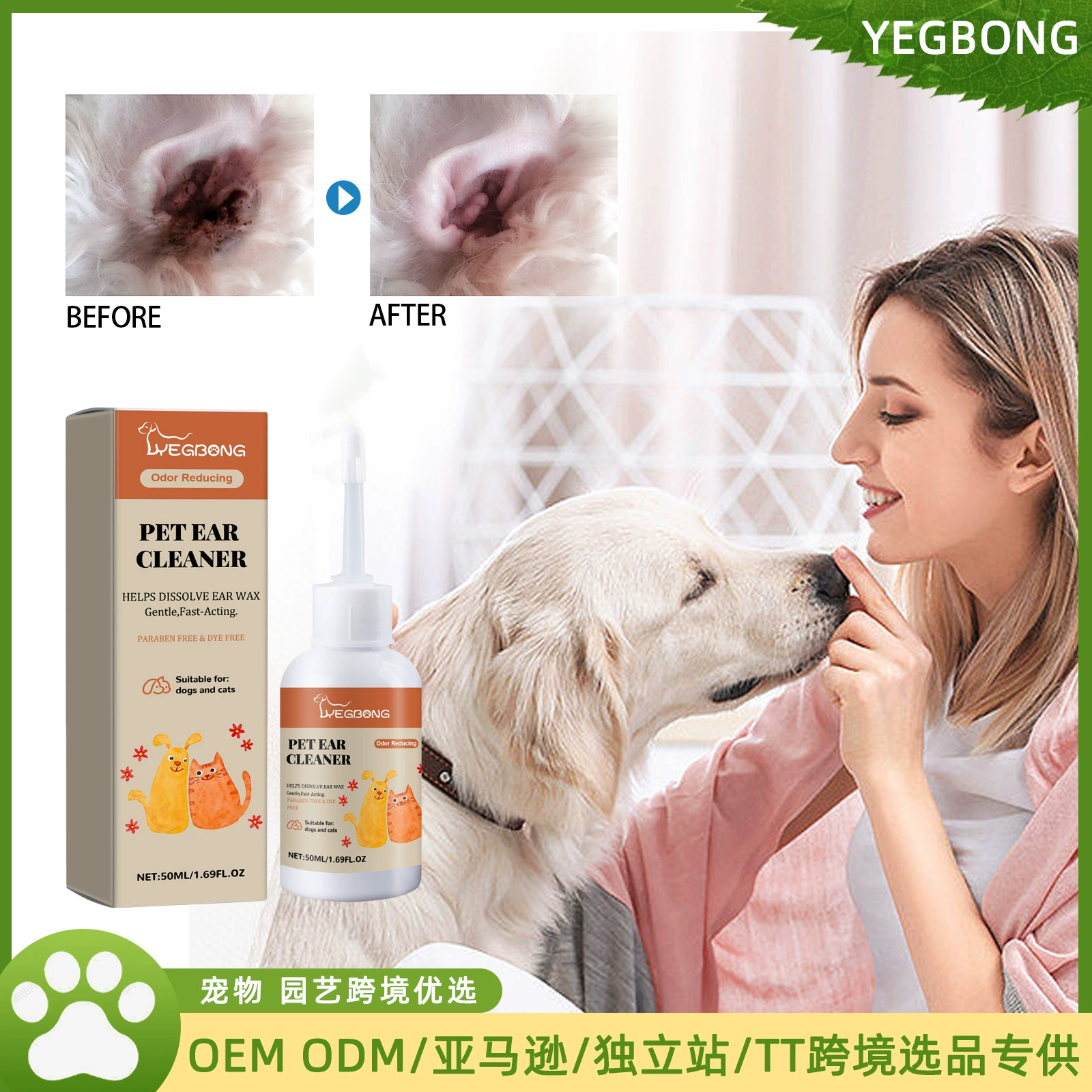 YEGBONG ушные капли для домашних животных избавляют от дискомфорта в ушах кошек и собак, удаление запаха ушной серы от ушного клеща