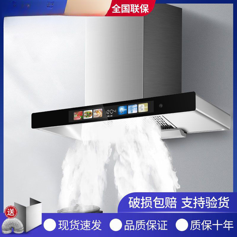 新款顶吸式抽油烟机家用厨房大吸力自动清洗t型油烟机欧式机批发