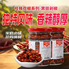 辣椒酱;复合调味料;酱腌菜