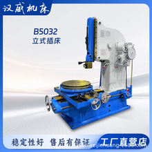 B5032��ʽ�崲��С�͹����I�ۼӹ��C�����ٲ����O��S��ֱ�N