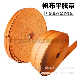 ����C���ӎ� ���z���͎� �����ζ��� �����CƤ�� �Sɫƽ�z��