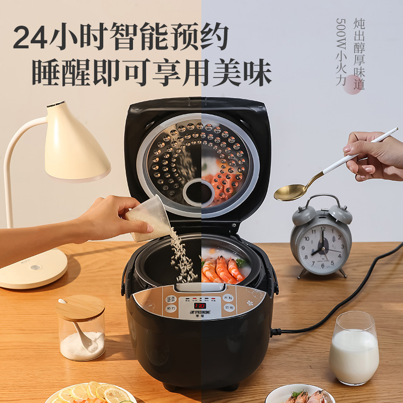 正半球炊飯器家庭用知能大容量3l 4リットル5リットル全自動多機能炊飯器予約蒸煮|undefined