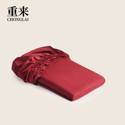 重来 纯棉床笠单件红色1.8米床婚庆纯色床垫保护垫罩子1.5m床品|ms