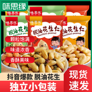 ζ˼��Ó�ͻ����s15g/������ζ������������С���b��������ʳ���l