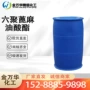 工业级定制金属蓖麻乳化剂
