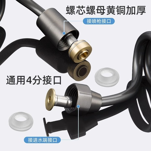 Gun gray thickened phone cord telescopic water pipe extension spring bathroom toilet spray gun shower shower hose