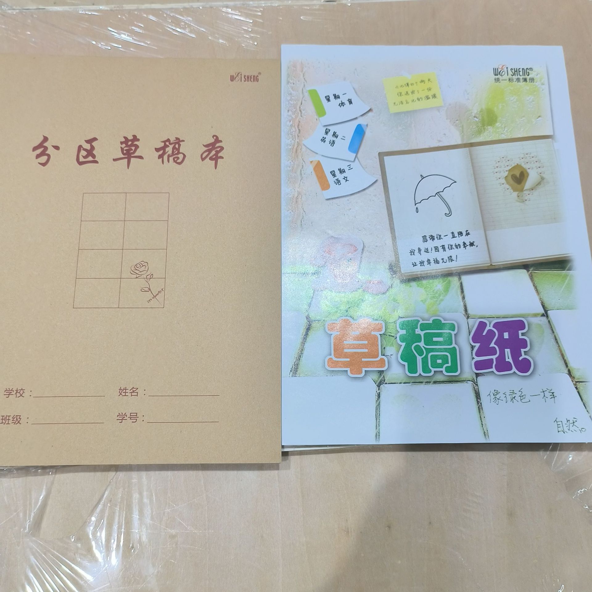 Draft paper for postgraduate entrance examination paper 16K draft book blank calculation paper Mathematics draft paper white paper partition draft