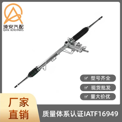 Steering gear Suitable for Volkswagen