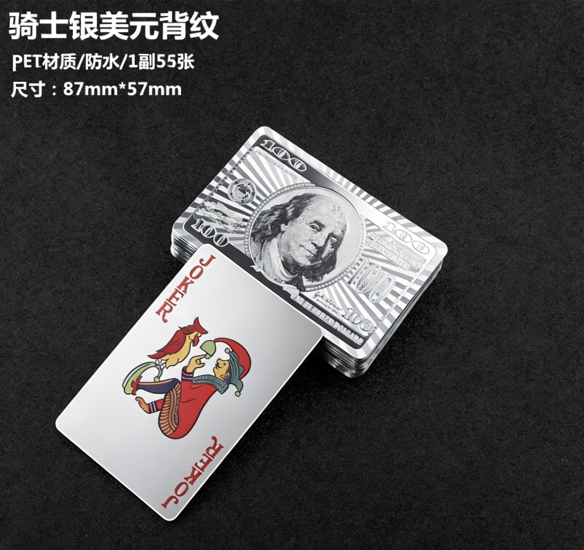 Cartas de juego de dólar, cartas de juego de lámina dorada, oro rico, oro negro, cartas de juego impermeables, venta al por mayor, comercio exterior transfronterizo, rejillas doradas, gran oferta