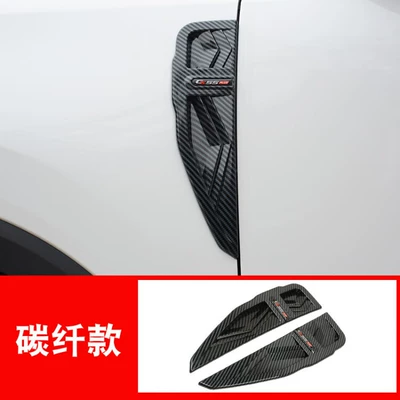Other Automotive Exterior Supplies Horn Rearview Mirror Cover Second - second-generation-cs55plus-fenders-carbon-fiber-pattern-pair