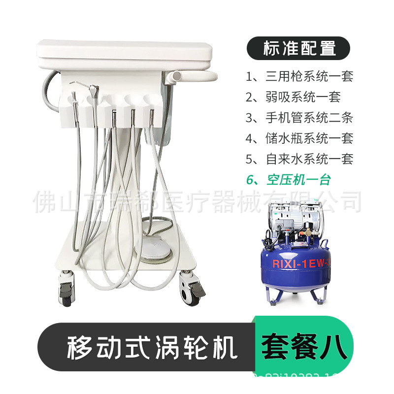 Transfronterizos dedicados al carrito dental móvil portátil turbina salón de belleza clínica de mascotas mesa de trabajo pequeño carrito