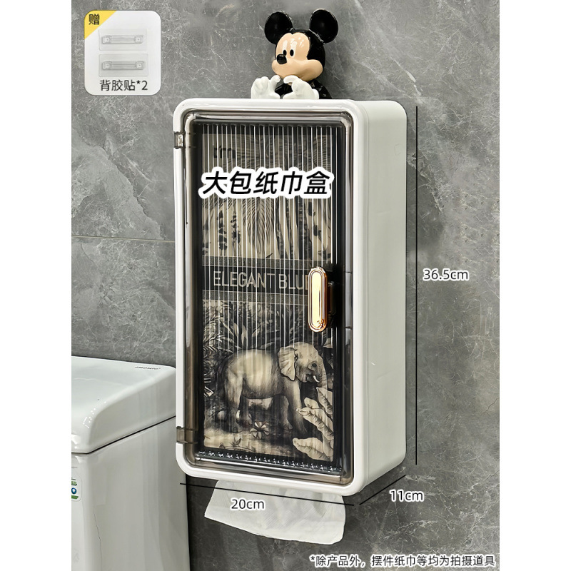 卫生间厕纸盒免打孔厕所卫生纸置物架壁挂式防水卫生巾收纳纸巾盒|undefined