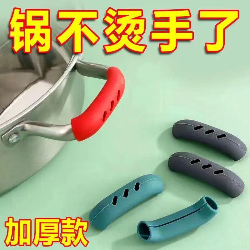 실리콘 냄비 손잡이 귀 덮개 고온 저항하는 착용 방지 냄비 커버 장갑 캐서롤 기선 수프 냄비 손잡이 단열 방지 손잡이