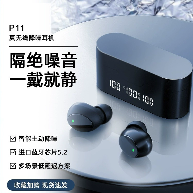 Bluetooth-гарнитура 2025, новая беспроводная высококлассная внутренняя (in-ear) с шумоподавлением, спортивная, с очень долгим временем работы и высоким качеством