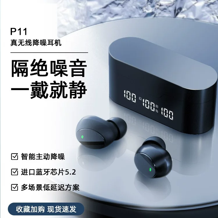 Bluetooth-гарнитура 2025, новая беспроводная высококлассная внутренняя (in-ear) с шумоподавлением, спортивная, с очень долгим временем работы и высоким качеством