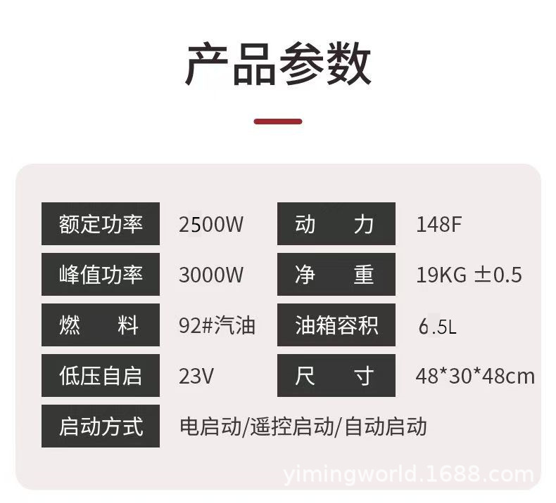 24V Parking Generator Truck Parking Air Conditioner Intelligent Frequency Conversion Vehicle Portable High Power Silent Bluetooth