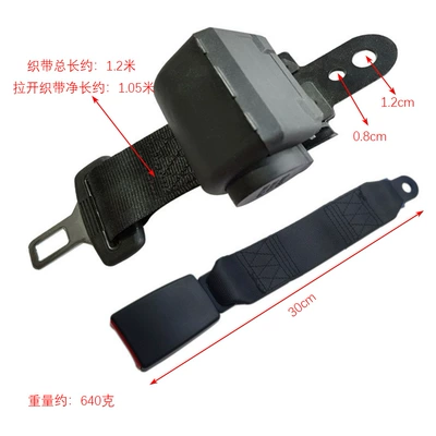 Cross-Border Exclusive Automatic Retractable Two-Point Safety Belt for Forklifts and Passenger Vehicles, Golf Cart Safety Belt (Car seat belt) - semi-enclosed-retractor-full-30cm-webbing-base