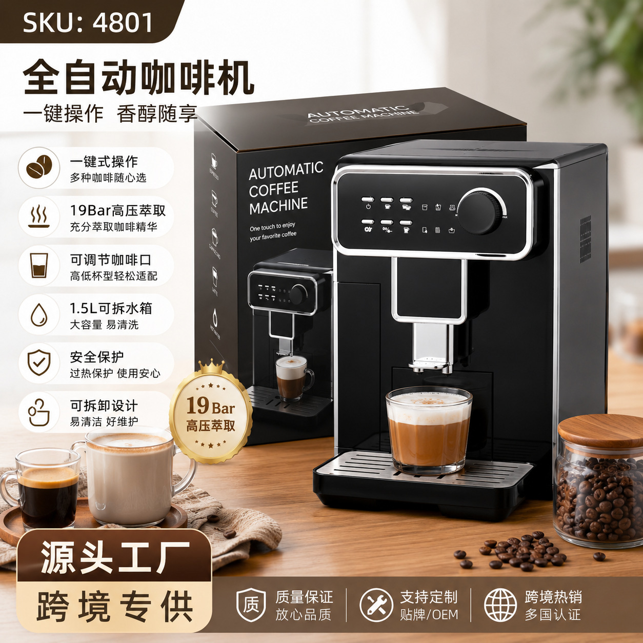 Cafetera Espresso Automática para el Hogar, Cafetera Espresso Comercial Todo en Uno con Molinillo Inteligente Eléctrico