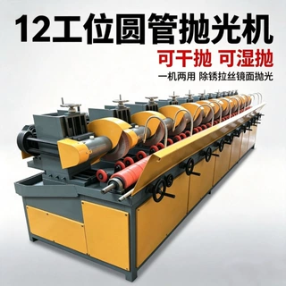 多工位圆棒抛光机干湿两用不锈钢圆管钢管铝管除锈抛光设备可定制