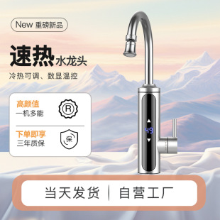 ���ü���ʽ늟�ˮ���^�N�������ٟ�ˮ���^�N��������늟�ˮ��