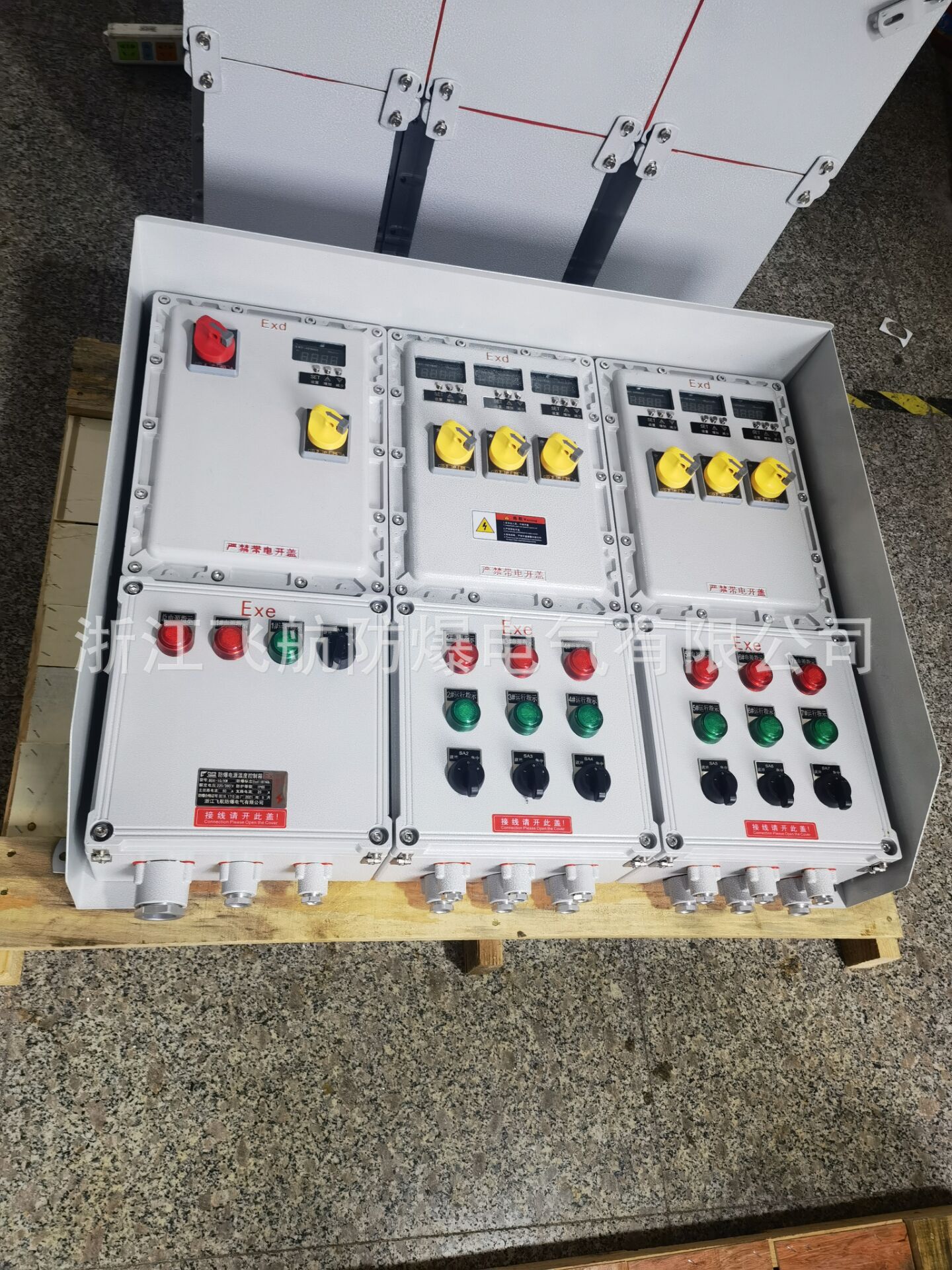 防爆检修箱 防爆控制箱