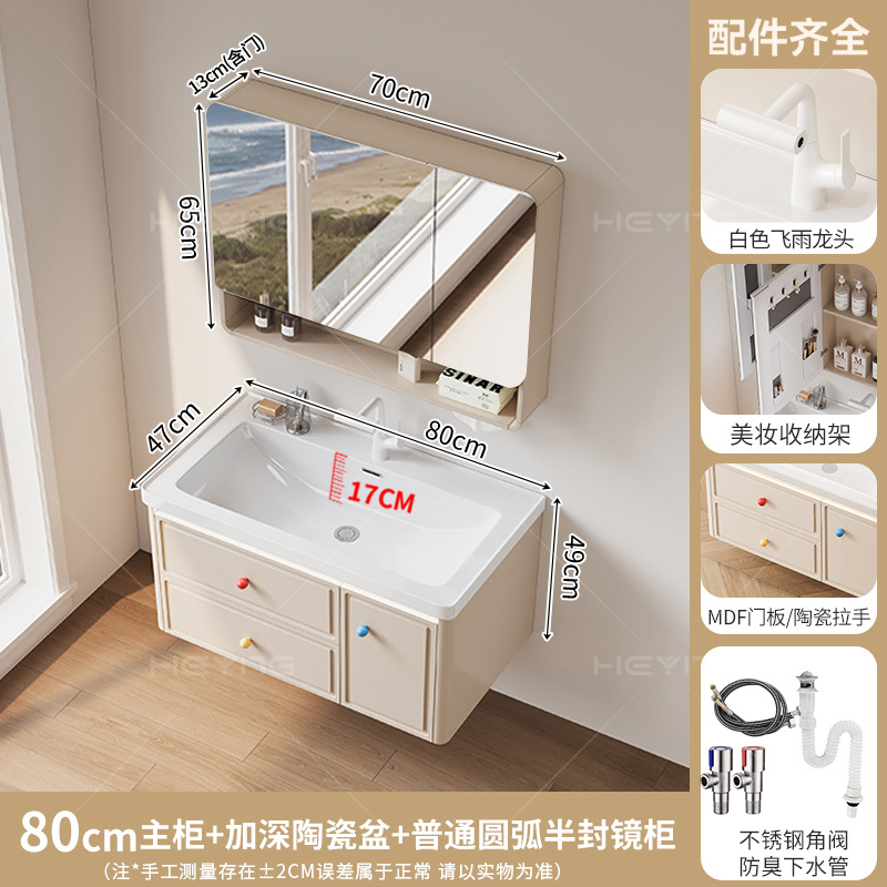 Gabinete de baño de dopamina francesa 17CM de cerámica profunda una cuenca gruesa de aluminio panal de arco gabinete de baño lavabo