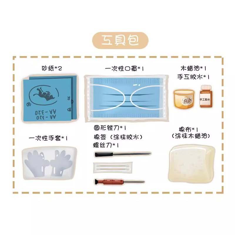 Wooden Art DIY Material Package Matching Tool Kit, Single Purchase Will Not Be Shipped, Wooden Kidsren's Assembled Model Toys