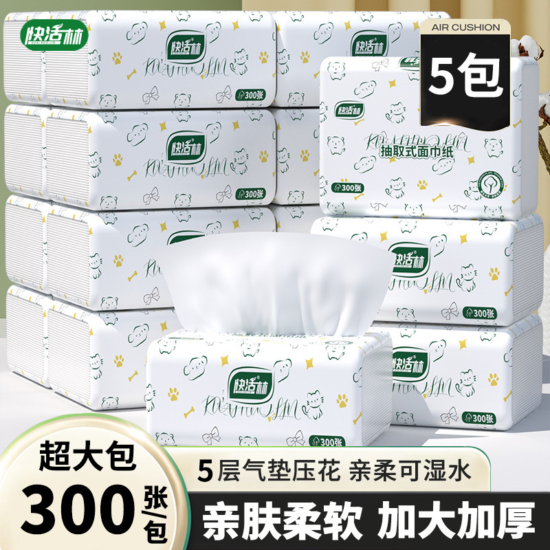 Household Tissue Paper, 5-Ply Thickened, Made from Virgin Wood Pulp, Skin-Friendly, Large Pack, Napkins, Facial Tissues, Large Size Toilet Paper, 5 Packs Household Tissue Paper, 5-Ply Thickened, Made from Virgin Wood Pulp, Skin-Friendly, Large Pack, Napkins, Facial Tissues, Large Size Toilet Paper, 5 Packs