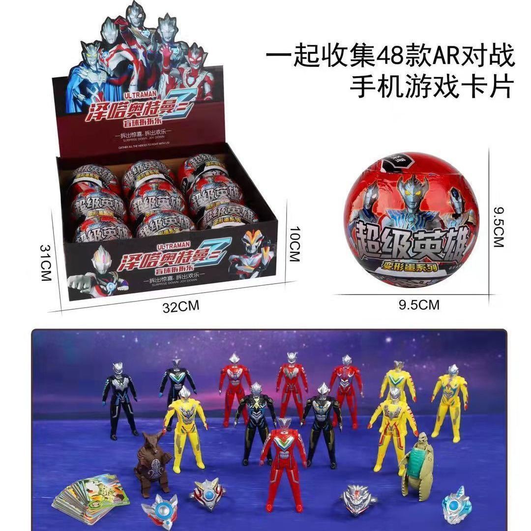 6629 울트라맨 블라인드박스 (9개 주문)