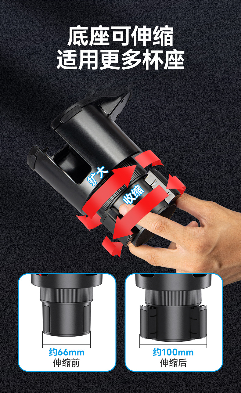 车载水杯座手机支架汽车多功能水杯位折叠杯架饮料水杯餐盘置物架详情9