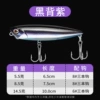 4# black back purple