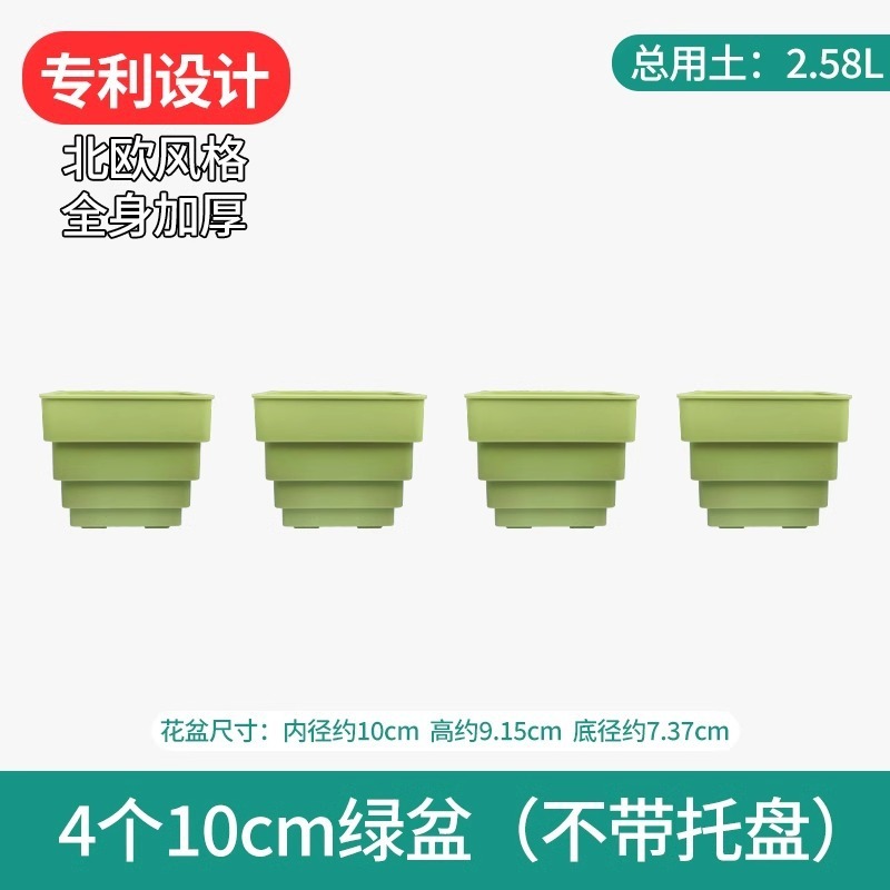 樹脂多肉植木鉢大口径小白角コンビネーション台座付きトレープラスチック通気植物専用根付き鉢|undefined