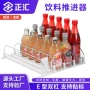 收纳自动定制双杠推进器