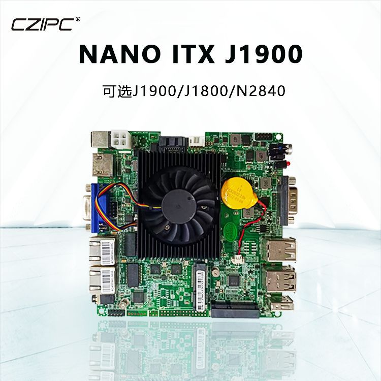 12*12迷你小主板N2840J19020J1800可选双网口5USB工控主板