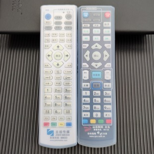 Jishi Media Remote Control Protective Cover Soft Silicone Dustproof Transparent High Definition Shandong Wired Remote Control Cover 20*5.5cm