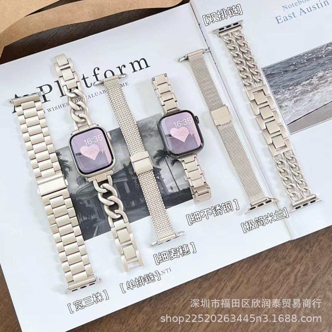 Starlight serie de color Correa Metal adecuado para Apple Reloj Apple watch7654321 generación SE reloj moda cadena