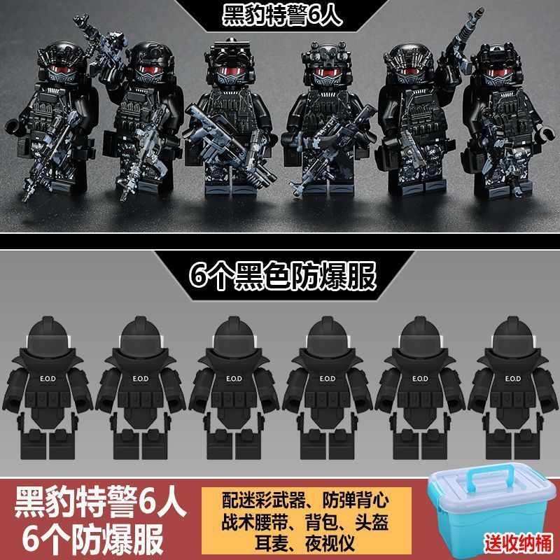 Black panther 6 people + 6 explosion-proof suits + camouflage weapons + free barrels