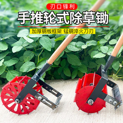 新型の車輪式の手は鋤を押して草刈して神器の多機能を取り除きます。
