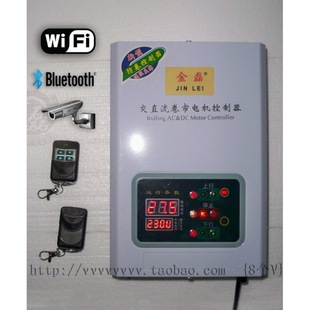 DC24V AC/DC rolling door machine controller rolling gate motor control box with power storage reserve with remote control