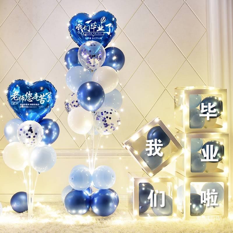 Junior High School Graduation Balloon Arrangement Senior high school Class Classroom Background Wall Decorations Primary School Ceremony Atmosphere Dress Up Set