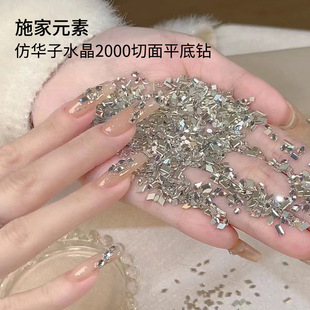Shijia Crystal 2000 Faceted Mini Flat-Back Rhinestones Small Irregular Shaped Rhinestones White Nail Art Decorations Ice Transparent