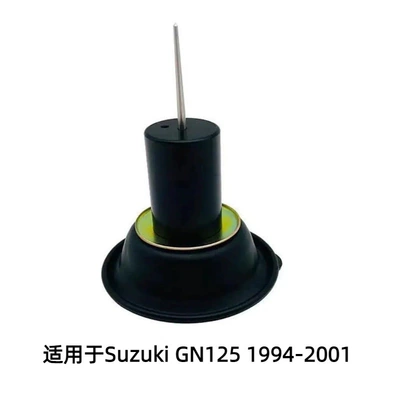 Motorcycle engine and accessories | 2003-2005 Suzuki RMZ250 - 36-is-suitable-for-suzuki-gn125-1994-2001
