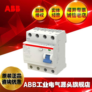 ABB ����UL�J�CAC��©늱��o�� F202/4 AC-25/40/63/0.03/0.3/0.1