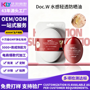 �����A�������B�w��ˬ����ˮ��SPF30PA+++�����F����˪���N��