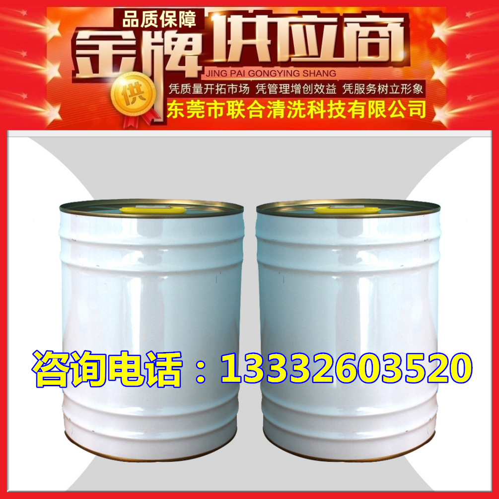 批发大防白水 二乙二醇单丁醚 20KG桶装 二乙二醇丁醚 大防白